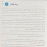 آناتومی بالینی اسنل 2019اندام جلد2