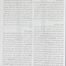 آناتومی بالینی اسنل 2019اندام جلد2