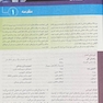 آناتومی بالینی اسنل 2019 تنه جلد1