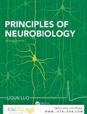 Principles of Neurobiology