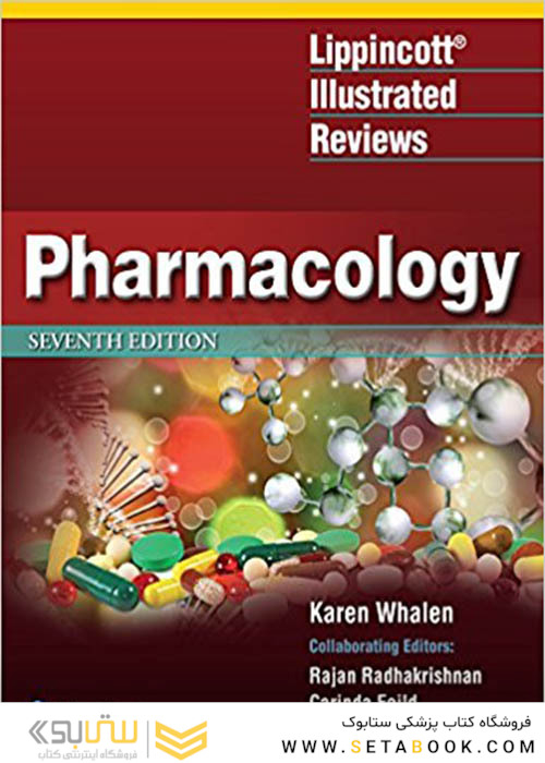 Lippincott Illustrated Reviews: Pharmacology