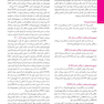 آندوکرینولوژی‏ بالینی‏ زنان و ناباروری اسپیروف 2020