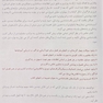 بافت شناسی پایه جان کوئیرا 2021