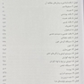 بافت شناسی پایه جان کوئیرا 2021