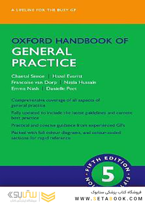 Oxford Handbook of General Practice 5th Edition