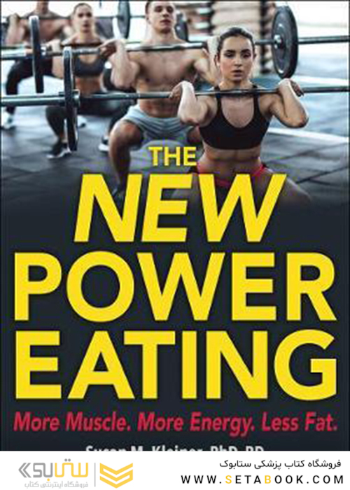 The New Power Eating