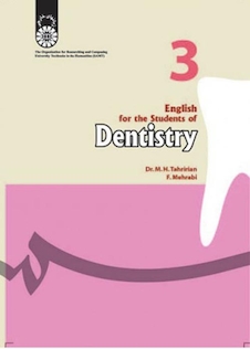 عکس انگلیسی برای دانشجویان رشته دندانپزشکی تحریریان (وزیری)