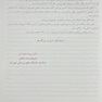 ترجمه کامل هاریسون 2022 بیماری  های کلیه