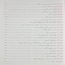 ترجمه کامل هاریسون 2022 بیماری  های کلیه
