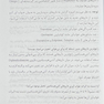 دارودرمانی اعصاب و روان