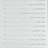 دارودرمانی دستگاه گوارش