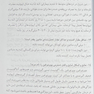دارودرمانی مسمومیت  های شایع
