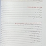 اطلس پای دیابتی
