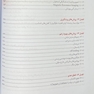 اطلس پای دیابتی