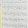 اطلس پای دیابتی