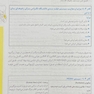 اطلس پای دیابتی