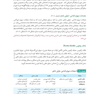 آناتومی برای دانشجویان اتاق عمل جلد 1 (با رویکرد بالینی و جراحی)