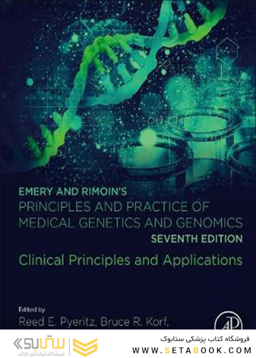 Emery and Rimoin’s Principles and Practice of Medical Genetics and Genomics 7th Edition2018