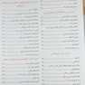 GBS پاتولوژی عمومی رابینز