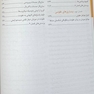 GBS پاتولوژی عمومی رابینز