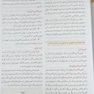 GBS پاتولوژی عمومی رابینز