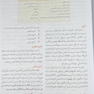 GBS پاتولوژی عمومی رابینز