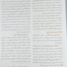 GBS پاتولوژی عمومی رابینز