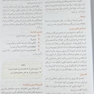 GBS پاتولوژی عمومی رابینز