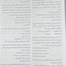 GBS پاتولوژی عمومی رابینز