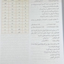 GBS پاتولوژی عمومی رابینز