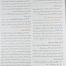 GBS پاتولوژی عمومی رابینز