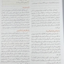 GBS پاتولوژی عمومی رابینز