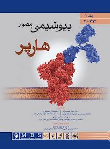عکس بیوشیمی مصور هارپر 2023 جلد اول