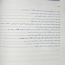 بازسازی استخوان هدایت شده در طی 30 سال