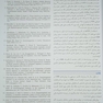 بازسازی استخوان هدایت شده در طی 30 سال