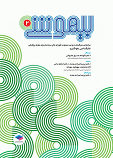 عکس بیهوشی 2