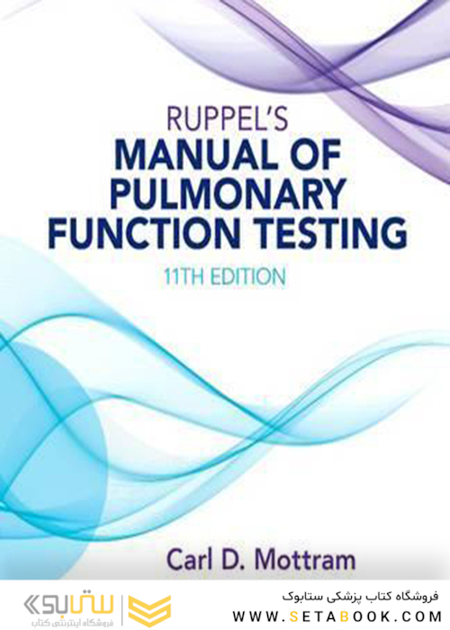 Ruppel’s Manual of Pulmonary Function Testing 11th Edition
