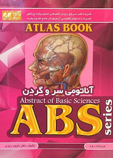 عکس ABS آناتومی سر و گردن