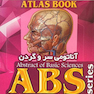 ABS آناتومی سر و گردن