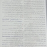 دستگاه تنفس (آناتومی، بافت، جنین، فیزیولوژی)
