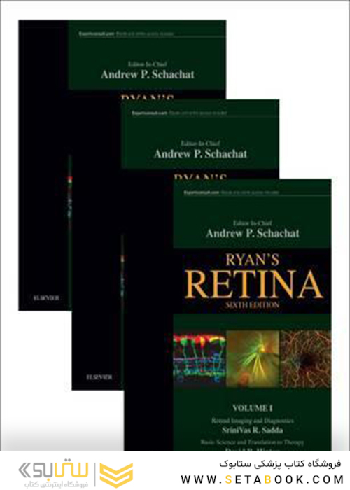 Ryan’s Retina: 3 Volume Set 6th Edition2017 شبکیه چشم