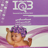 IQB (10 سالانه) مامایی کارشناسی ارشد