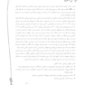 IQB (10 سالانه) مامایی کارشناسی ارشد