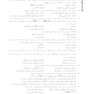 IQB (10 سالانه) مامایی کارشناسی ارشد