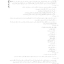 IQB (10 سالانه) مامایی کارشناسی ارشد