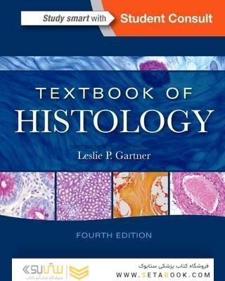 Textbook of Histology 4th Edition2016