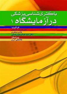 عکس آسیب شناسی روانی بر مبنای DSM-5