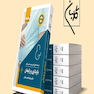 درسنامه جامع مامایی گلبان ویژه 1403