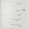 بیماری های زنان 2020 برک و نواک جلد اول سیاه و سفید