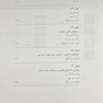 بیماری های زنان 2020 برک و نواک جلد اول سیاه و سفید